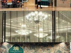 -翠园(广州太古汇店)
