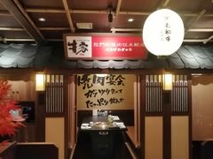 -牛家酒场(7mall店)