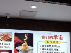 -天和晟新京菜.水煮鱼.湘土菜(国展店)
