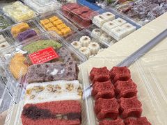 -非遗近水楼糕团(景德路店)