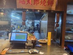 -帅巴人舅母子腊蹄民俗村