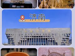 -山东博物馆