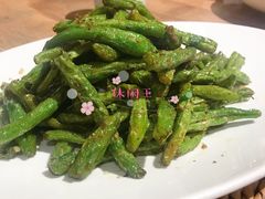 干煸四季豆-川旺角川粤融合菜•海景餐厅(星海广场店)