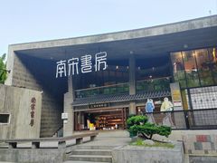 -鼓楼(西湖风景名胜区)