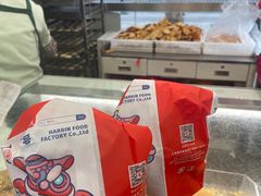 -上海哈尔滨食品厂(汇联商厦店)
