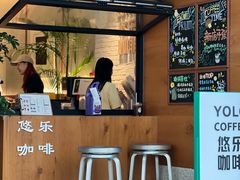-YOLO COFFEE悠乐咖啡