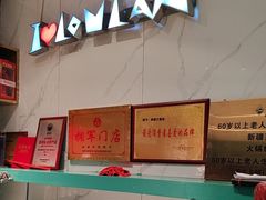 -驿楼兰·新疆菜(火车站店)