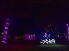 -广东花都香草世界旅游度假区