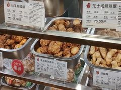 -上海哈尔滨食品厂(合生汇店)