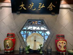 -绍兴老味道·非遗门店(银泰城店)