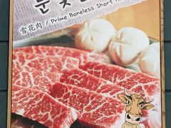 澳洲雪花牛肉-姜虎东白丁烤肉(苏州中心店)