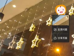 -迪欧咖啡·中西餐融合菜(平江万达旗舰店)
