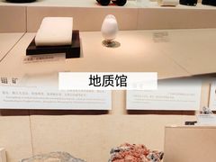 -广东省博物馆