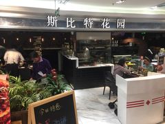 门面-斯比特花园西餐厅(东方商厦店)