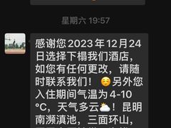 -昆明华邑酒店