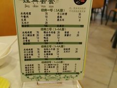 -一席地·本地鸡窝·杭帮鸡火锅(萧山银隆百货店)