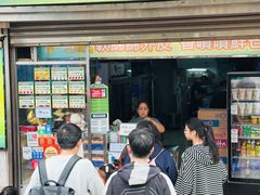 -澳门长洲糯米糍(柯打苏沙街店)