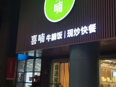 -iBOX游乐场