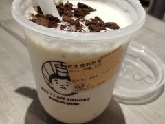 -我是酸奶君(壹方城店)
