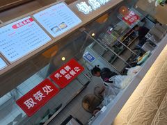 -阿依娘镇店豌杂面(三峡广场店)