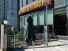 门面-FATBURGER 特富客汉堡(外交公寓店)