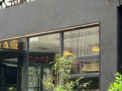 -sugarman espresso素饮糖人高新咖啡工厂