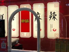 -绝味鸭脖(碧凤坊二店)