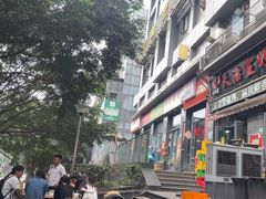 -天治宣·野椒鸡(龙头寺总店)