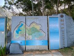 -梧桐山风景名胜区