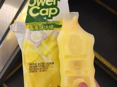 香蕉冰棒-Olé精品超市(广州太古汇店)