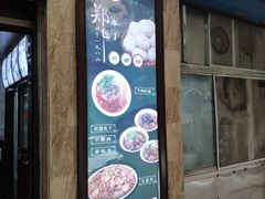 门面-郑家包子牛肉拉面(尚勤路店)