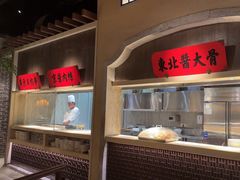 -北方家宴(番禺永旺店)