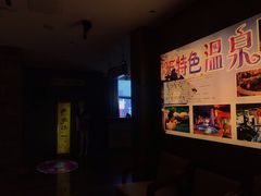 -汤乐汇•足道•SPA生活馆