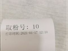 -华姐鸡粉(教育路店)