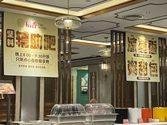 -稻香酒家·35年老字号(侨光店)