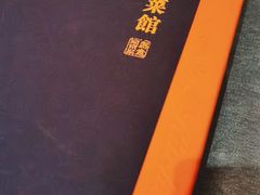 -A One Kitchen·南京精菜馆(德基广场店)