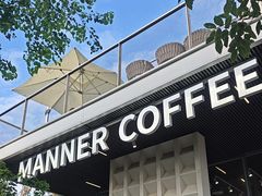 -Manner Coffee(徐汇滨江店)