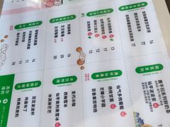 -仙雨林·奶茶鲜果茶(书院巷店)