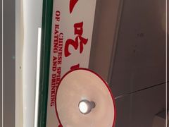 -九龙冰室(徐汇日月光店)