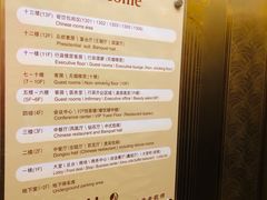 -东瓯大酒店(温州梧田老街店)