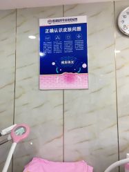 点击看大图 -痘院士祛痘美容皮肤管理