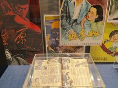 -上海电影博物馆