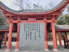 -岳麓山风景名胜区