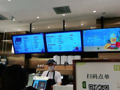 -奈雪的茶(湖滨银泰in77C区PRO店)