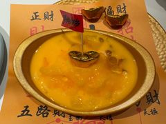 发财绵绵冰-奔跑吧陕菜·盛世长安(民乐园万达店)