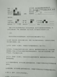 点击看大图 -美悦月子中心(财大店)