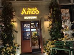 -Grande A'moo(上海万象城店)