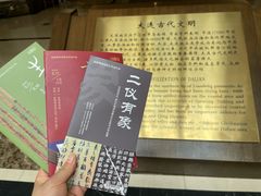 -旅顺博物馆