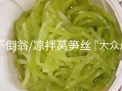 -不倒翁·安徽名菜楼(步行街店)