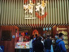 门面-啫神·广州地标美食(北京路店)